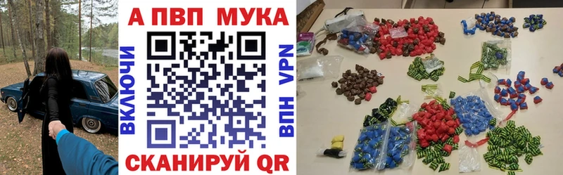 А ПВП мука  Зуевка 