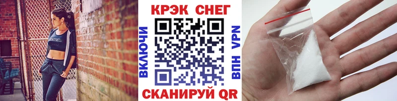Cocaine 97%  Зуевка 