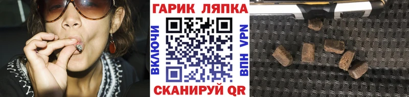 ГАШ индика сатива Зуевка