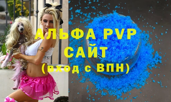 трава Алексеевка