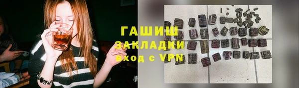 трава Алексеевка