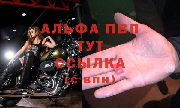 трава Алексеевка