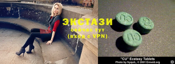 трава Алексеевка