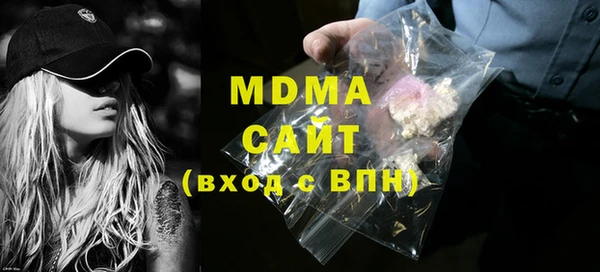 мдма Пролетарск
