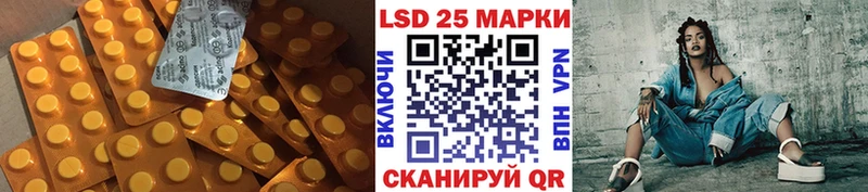 ЛСД экстази ecstasy Зуевка
