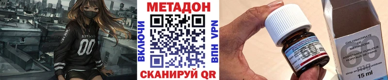OMG рабочий сайт  Зуевка  Метадон кристалл 