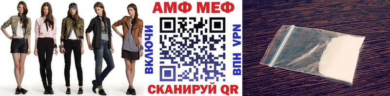 что такое   Зуевка  МЕТАМФЕТАМИН Methamphetamine 