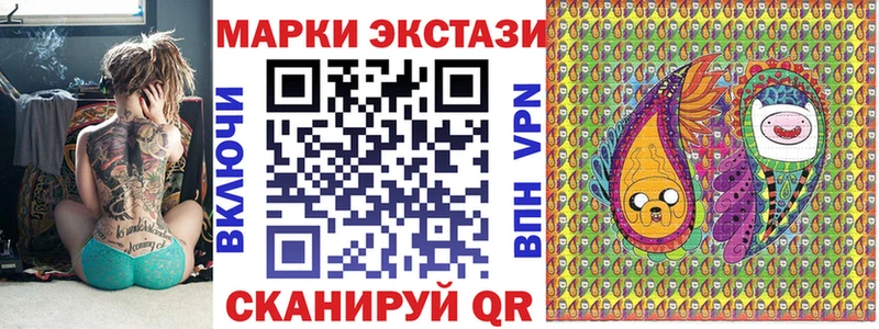 Марки 25I-NBOMe 1500мкг  где купить   Зуевка 