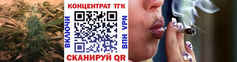 Дистиллят ТГК THC oil  Зуевка 